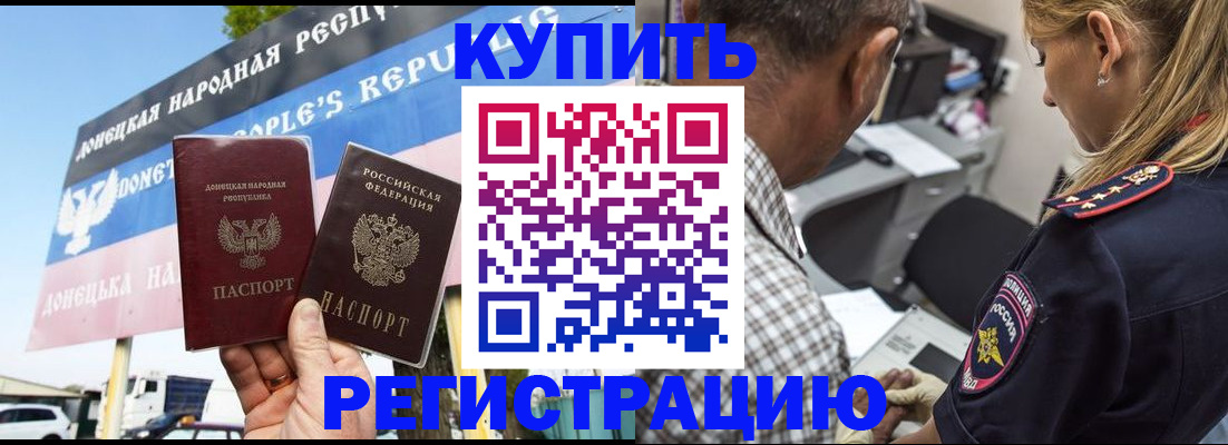 временная регистрация госуслуги в Пикалёво
