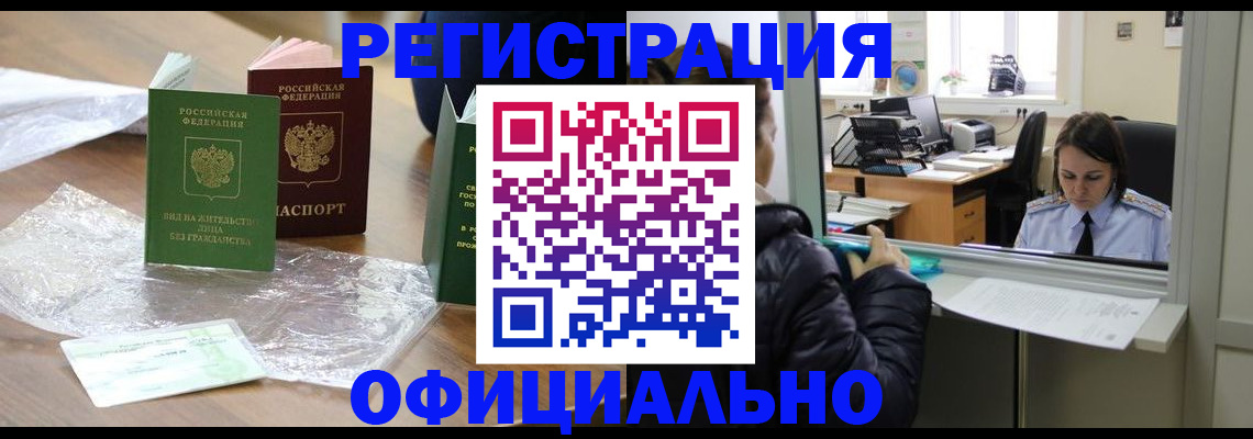 найти адрес прописки в Пикалёво