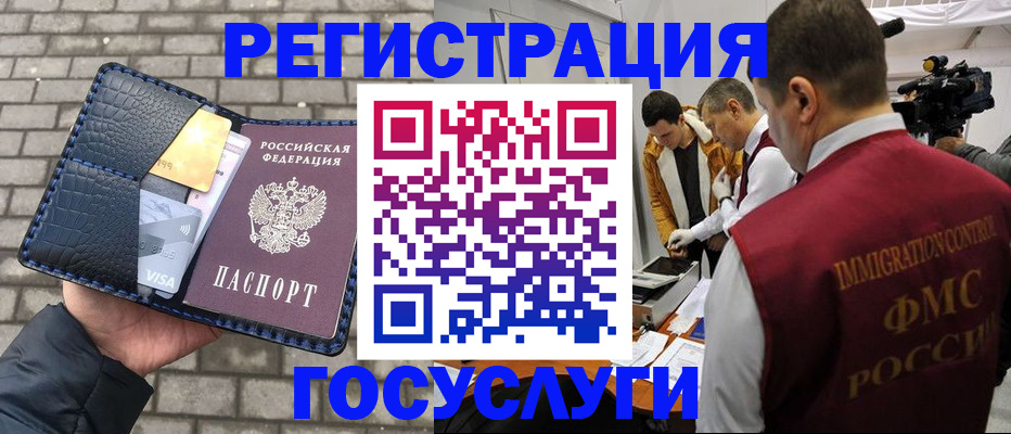 временная регистрация законно в Пикалёво