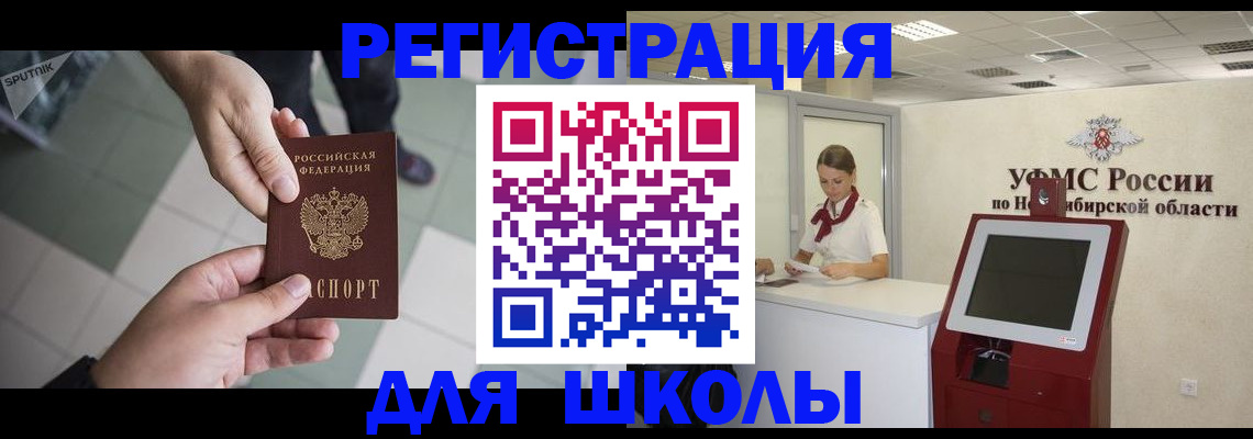 купить прописку в Пикалёво