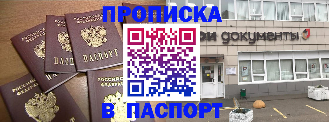 регистрация для дет. сада в Пикалёво